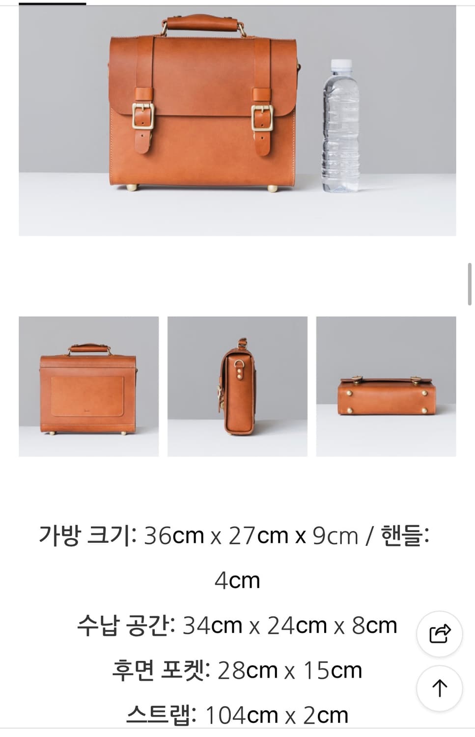 헤비츠 101 시그니처 가죽 사첼백/서류가방_ 사이즈L (이탈리아) 상품이미지5