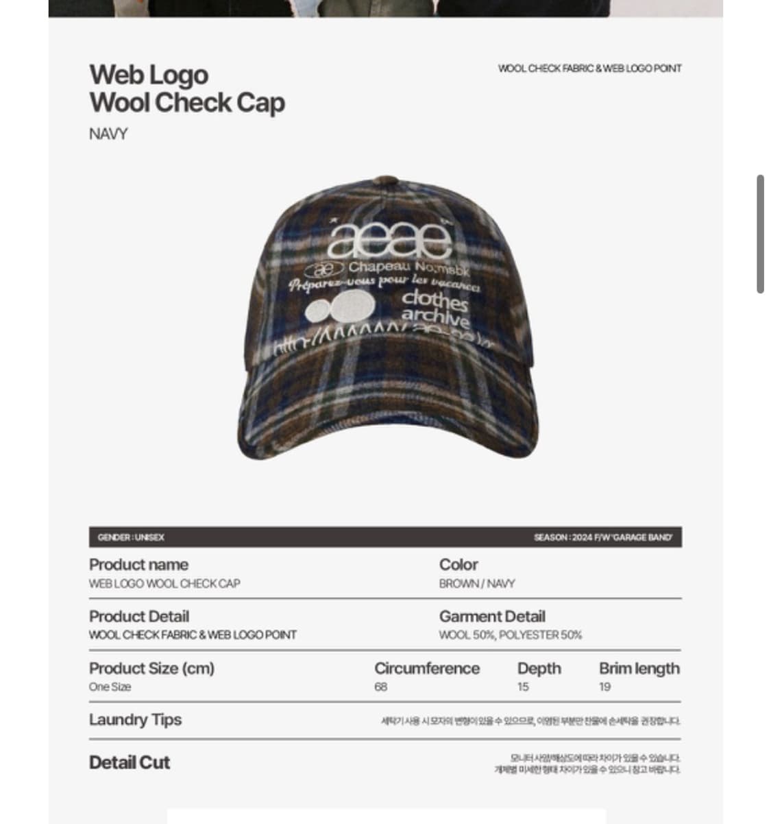 aeae 웹 로고 울 체크 볼캡 네이비 상품이미지2