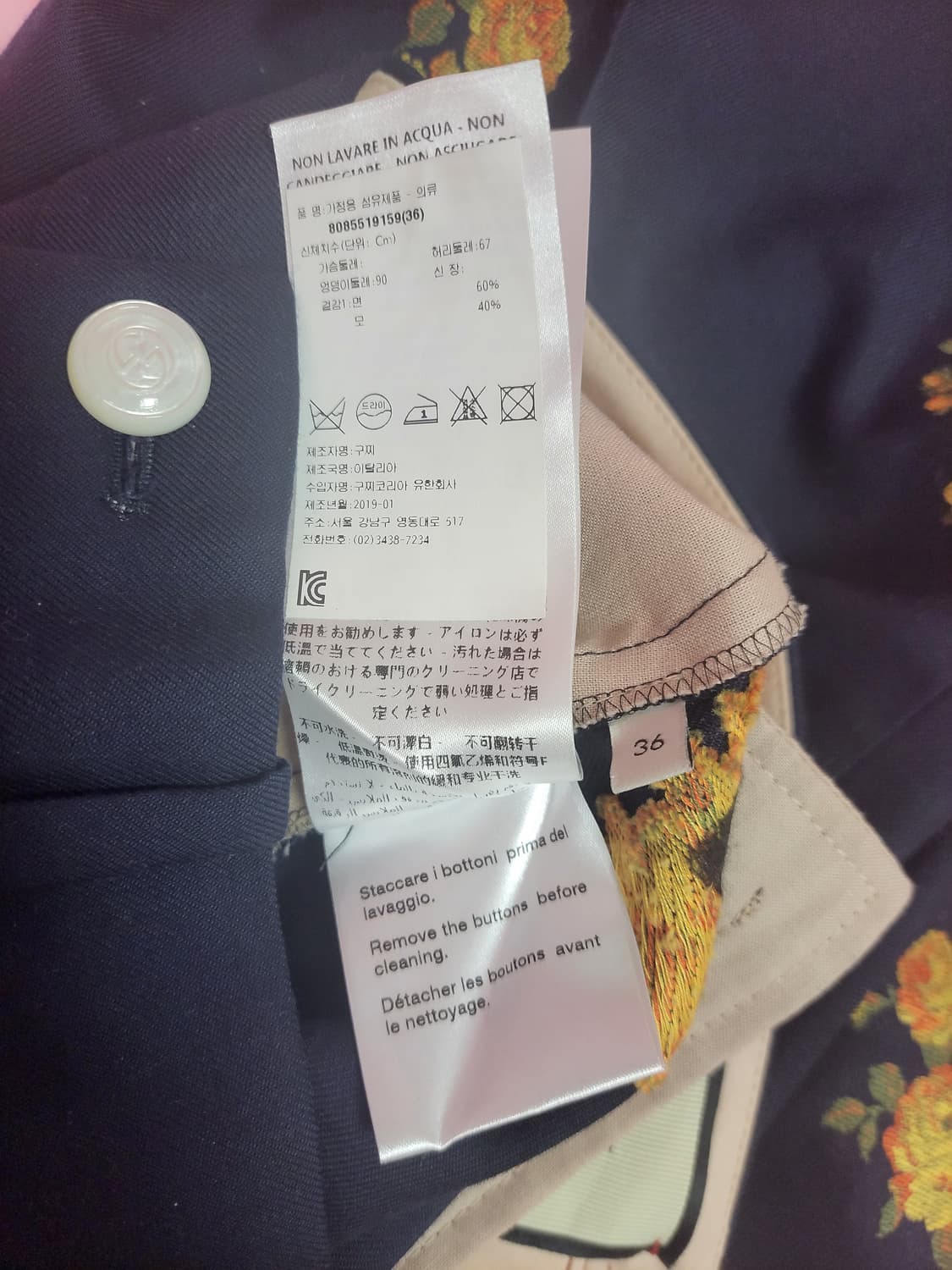 정품)급처새상품!구찌 슬랙스 정장 팬츠 바지 통넓은 와이드 슬랙스 핏 상품이미지9