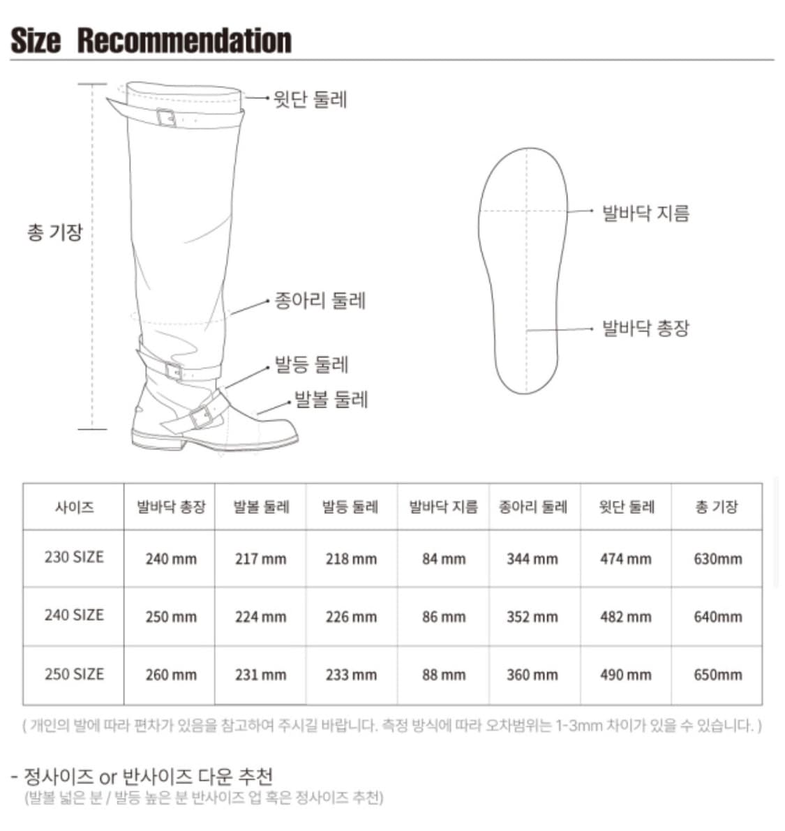 네거티브쓰리 니하이 슬라우치 부츠 상품이미지5