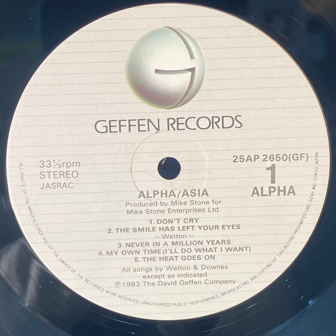 (중고LP-팝록) Asia -Alpha 상품이미지4