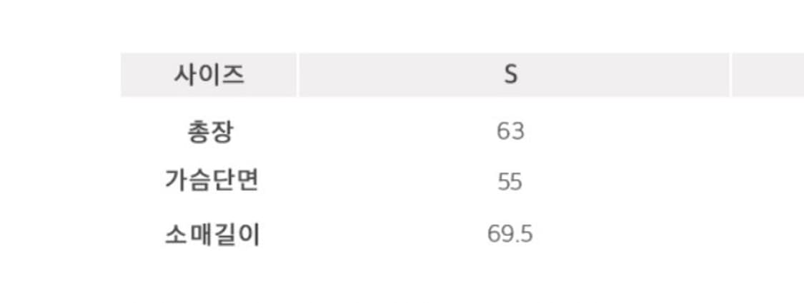 레프트서울 리얼 양털 데일리 자켓 아이보리 (퍼자켓/무스탕) 상품이미지5