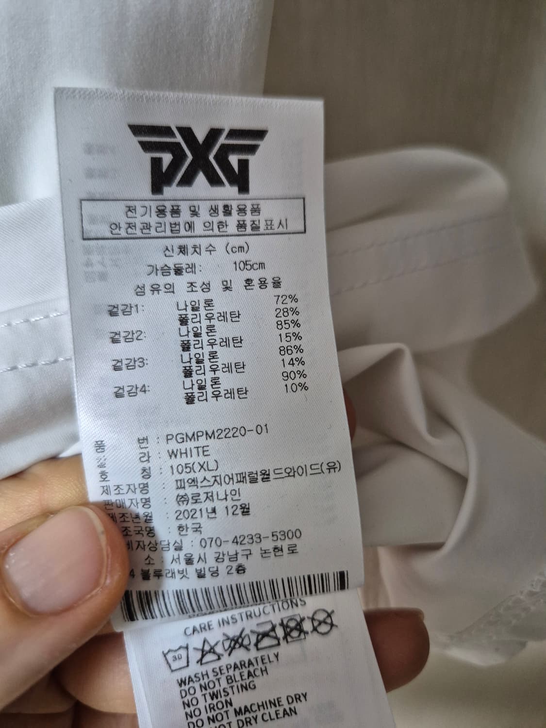 (정품) PXG 기능성 냉감 카라티 골프웨어 XL (22년) 상품이미지9