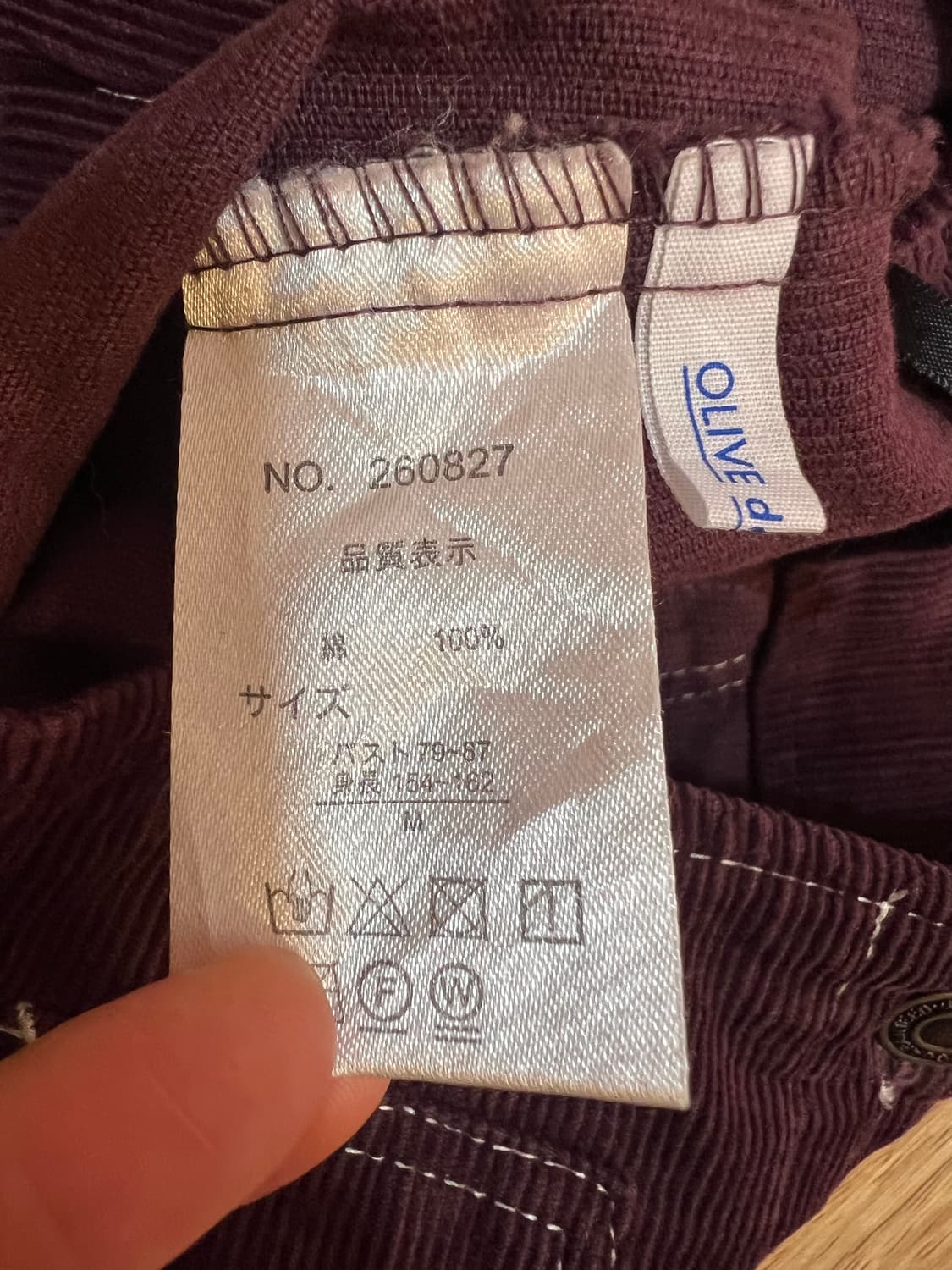 올리브데올리브 여성 버건디와인 코듀로이치마 코튼스커트  상품이미지6