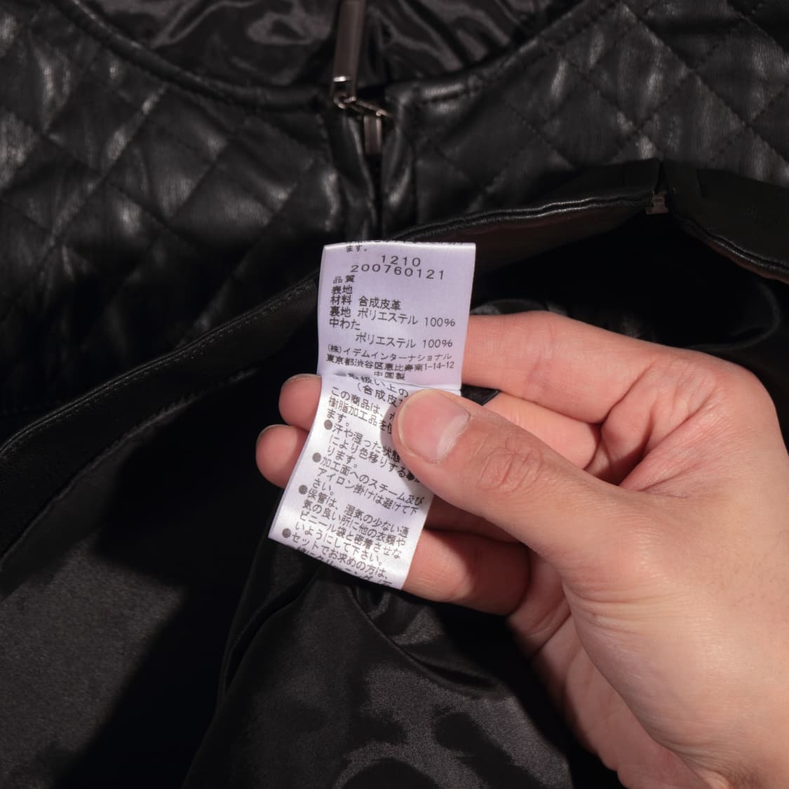 일본빈티지 페이레더 라이더 집업자켓 상품이미지4