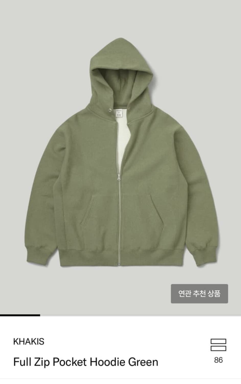 카키스 후드집업 상품이미지1