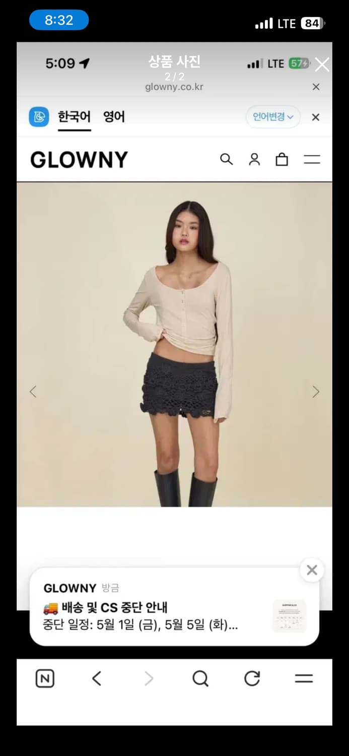 글로니 팬츠 구해여 상품이미지2