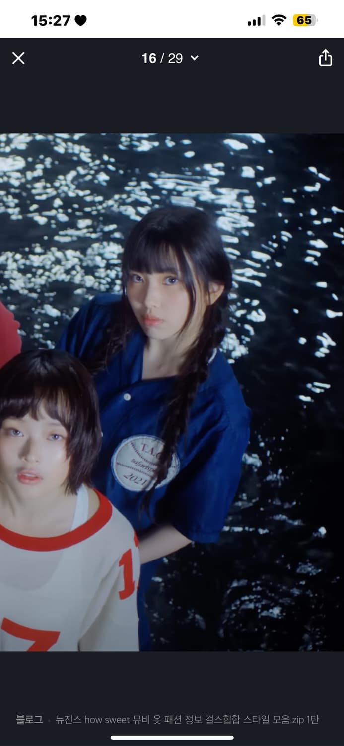 사파리스팟 루 베이스 유니폼 더그아웃 셔츠 그레이 상품이미지3