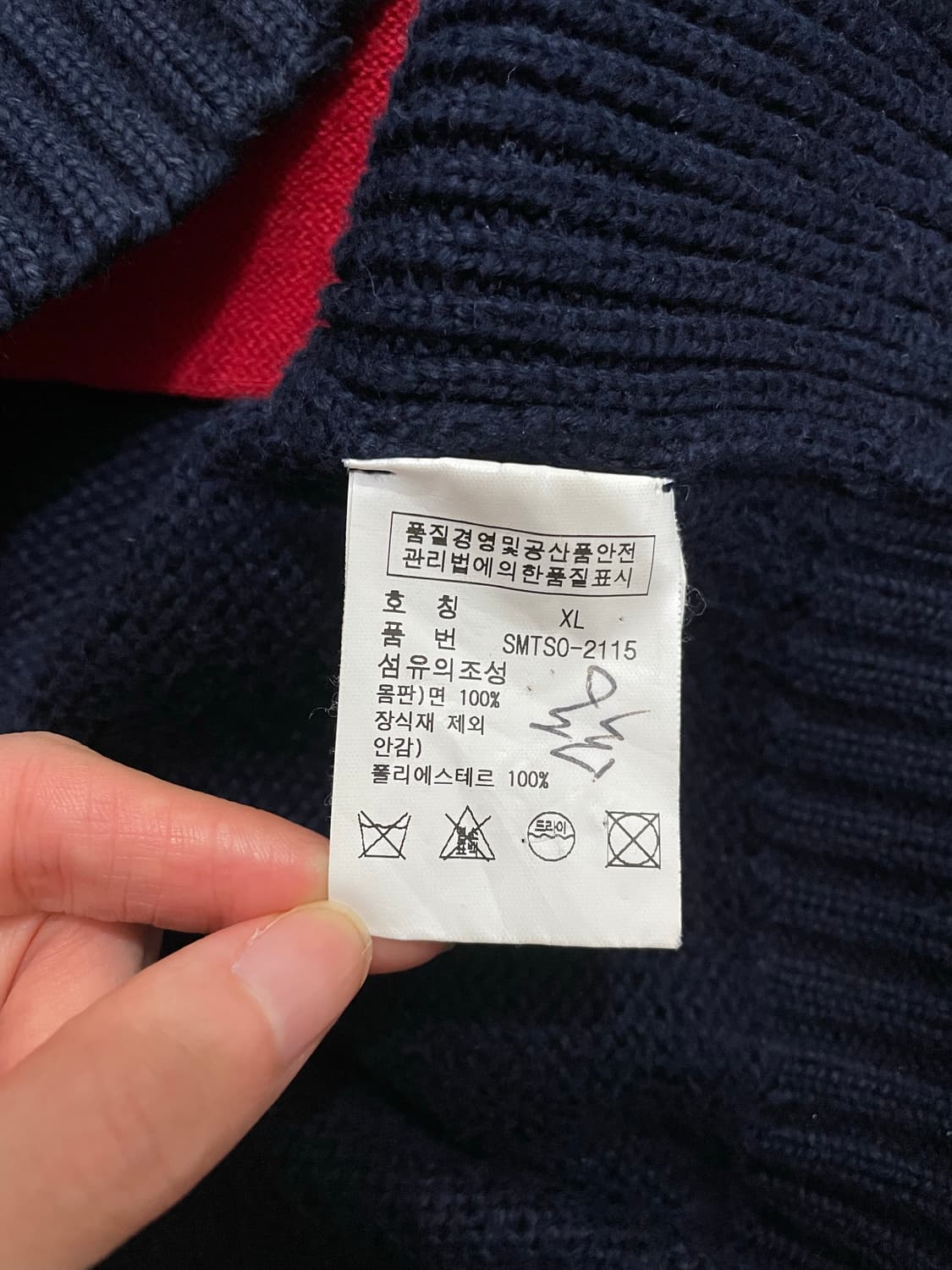 폴로 랄프로렌 빅포니 풀집 스웨터 니트 집업 네이비 상품이미지9