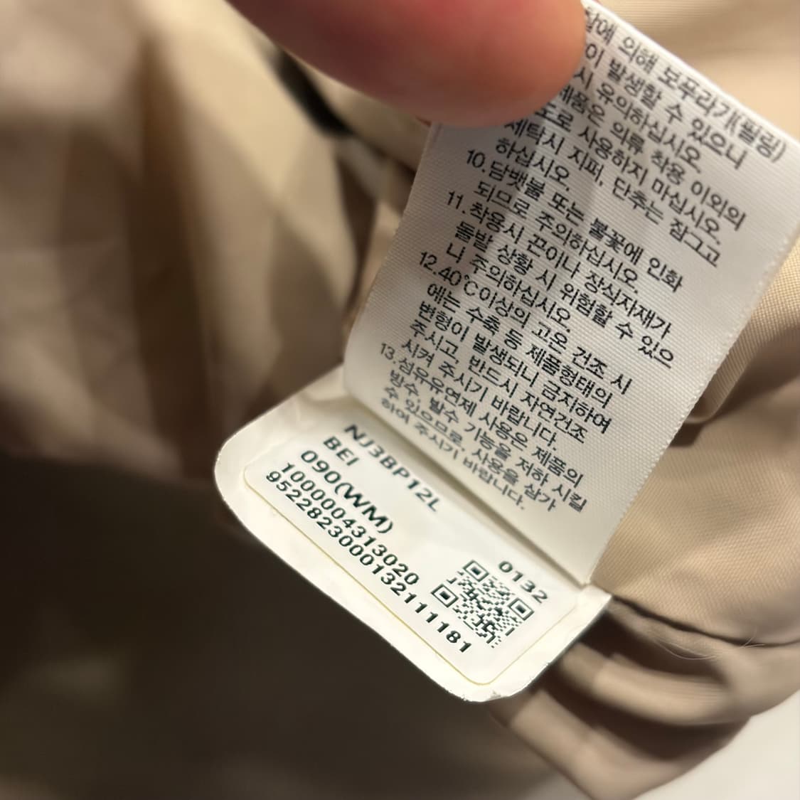 [90] 노스페이스 화이트라벨 우먼 밀턴 베이지 봄버 자켓 B720 상품이미지9