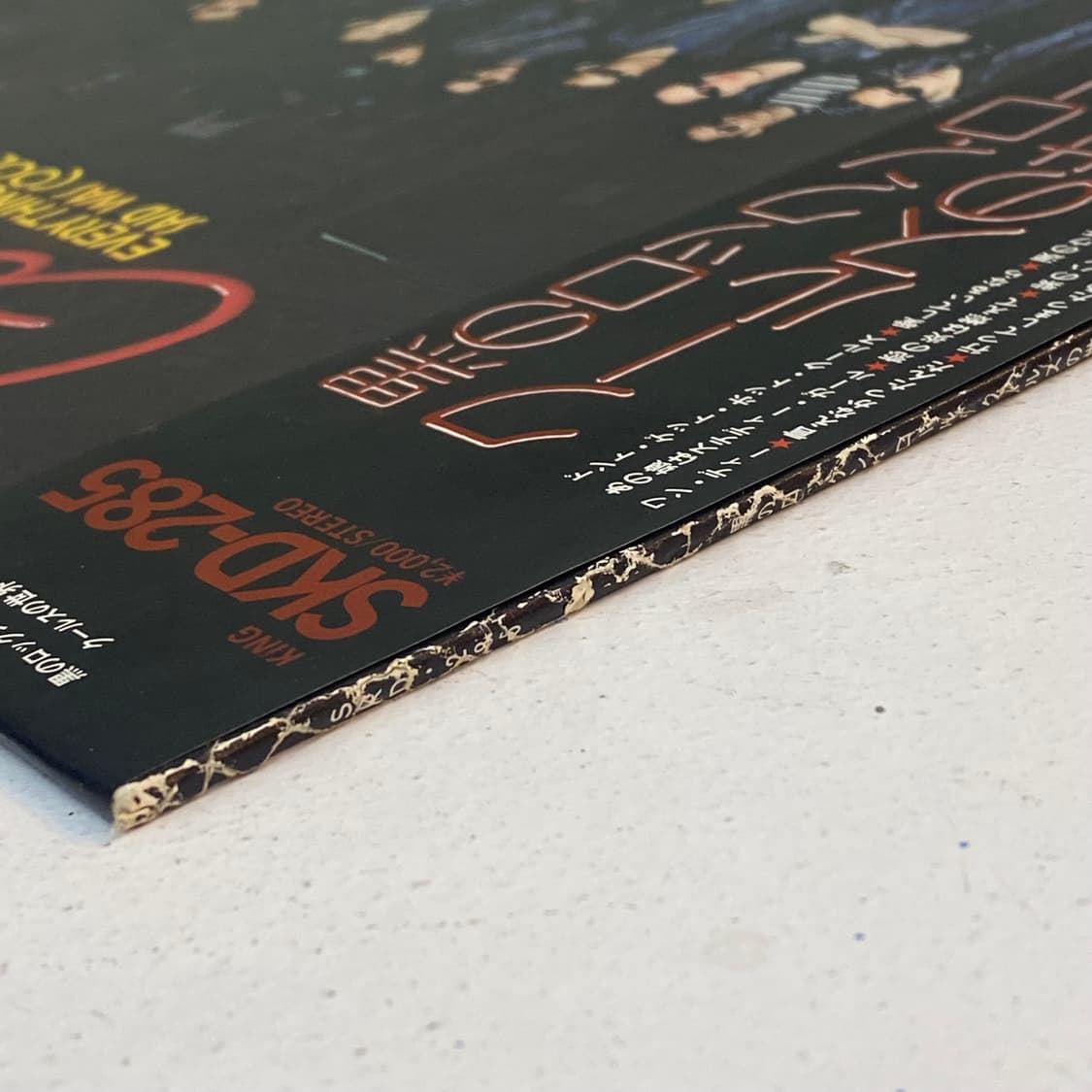 (LP) Cools 3매 일괄 상품이미지9