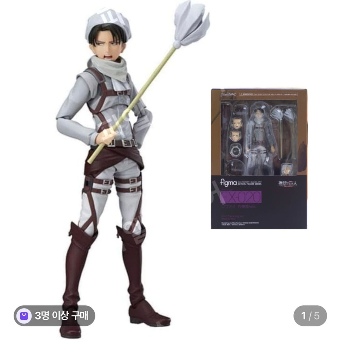 피그마 정품 리바이 피규어(새상품) 상품이미지5