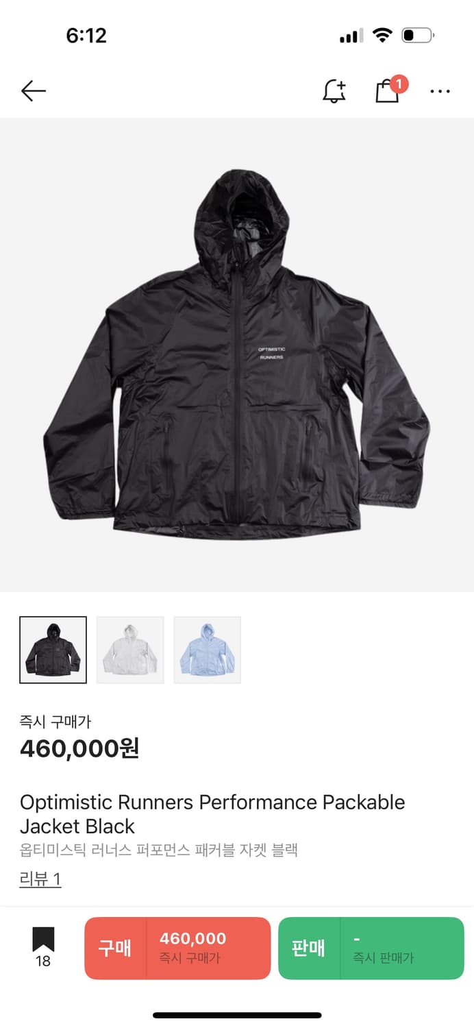 optimistic runners packable jacket black 상품이미지10