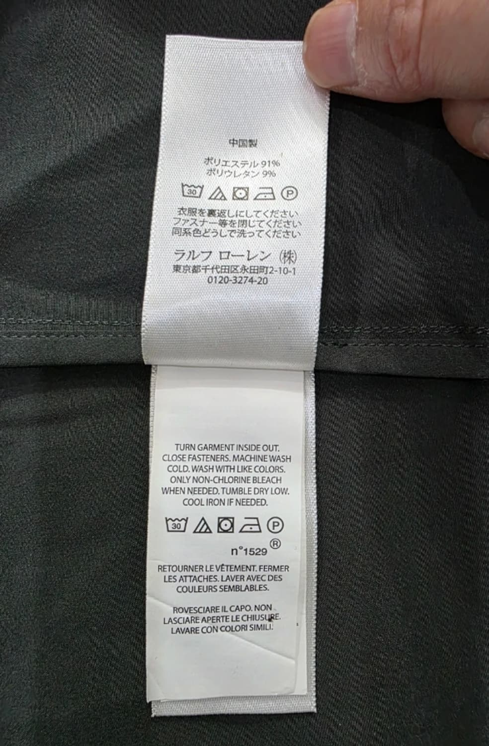 폴로 랄프로렌 남성 블루종 자켓 M 상품이미지8