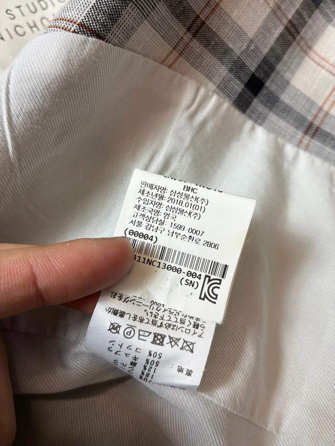 스튜디오 니콜슨 18ss 린넨 블렌드 체크 블레이저 PN8268 상품이미지9