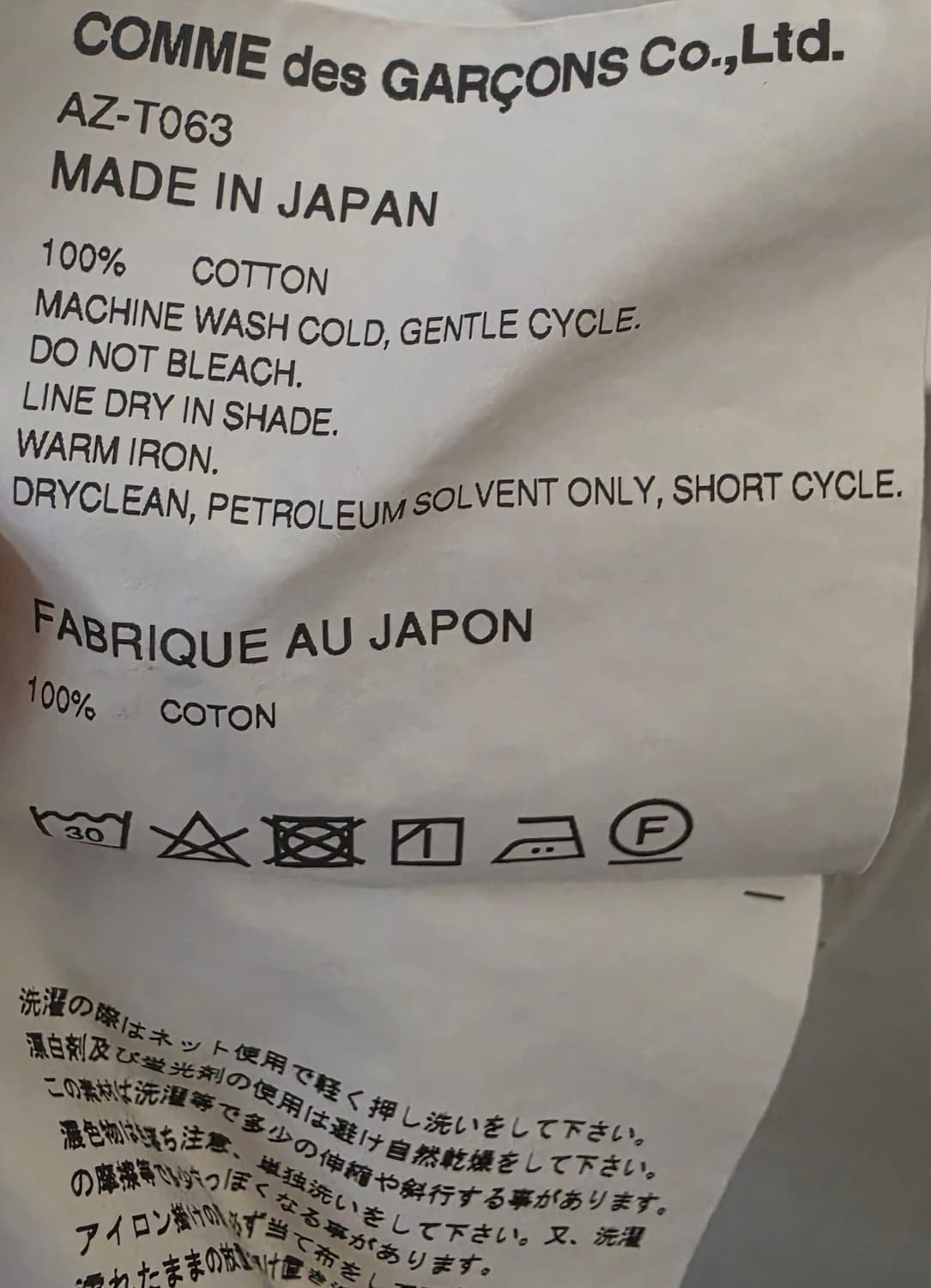 꼼데가르송 여성용 티셔츠 M 상품이미지6