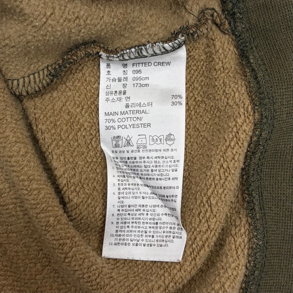 아디다스 카모 맨투맨  상품이미지6