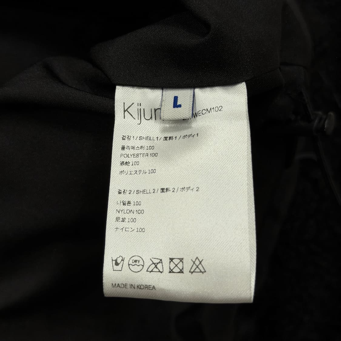 KIJUN 기준 로얄 플리스 후리스 점퍼 블랙 L 상품이미지8