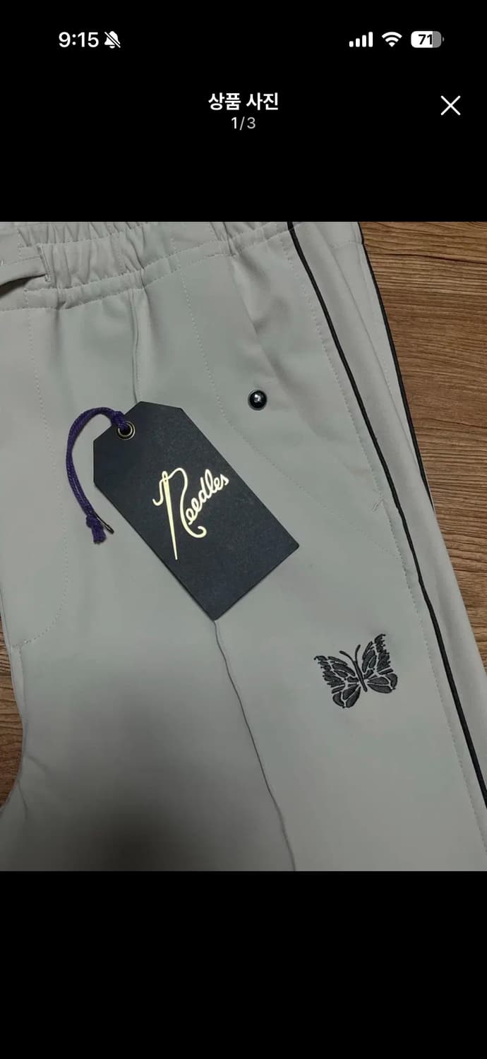 니들스 트랙 팬츠 상품이미지1