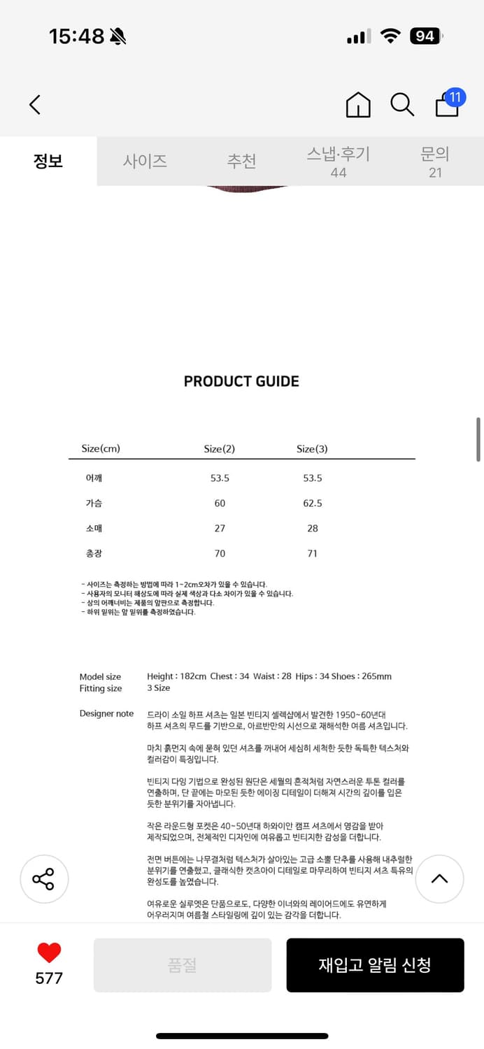 아르반 드라이 소일 하프 셔츠 (머드 레드 상품이미지2