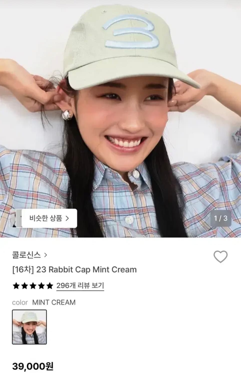 콜로신스 볼캡 상품이미지2