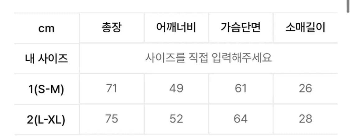 2) 이외들 토끼풀 패치 볼링셔츠 그린 상품이미지7
