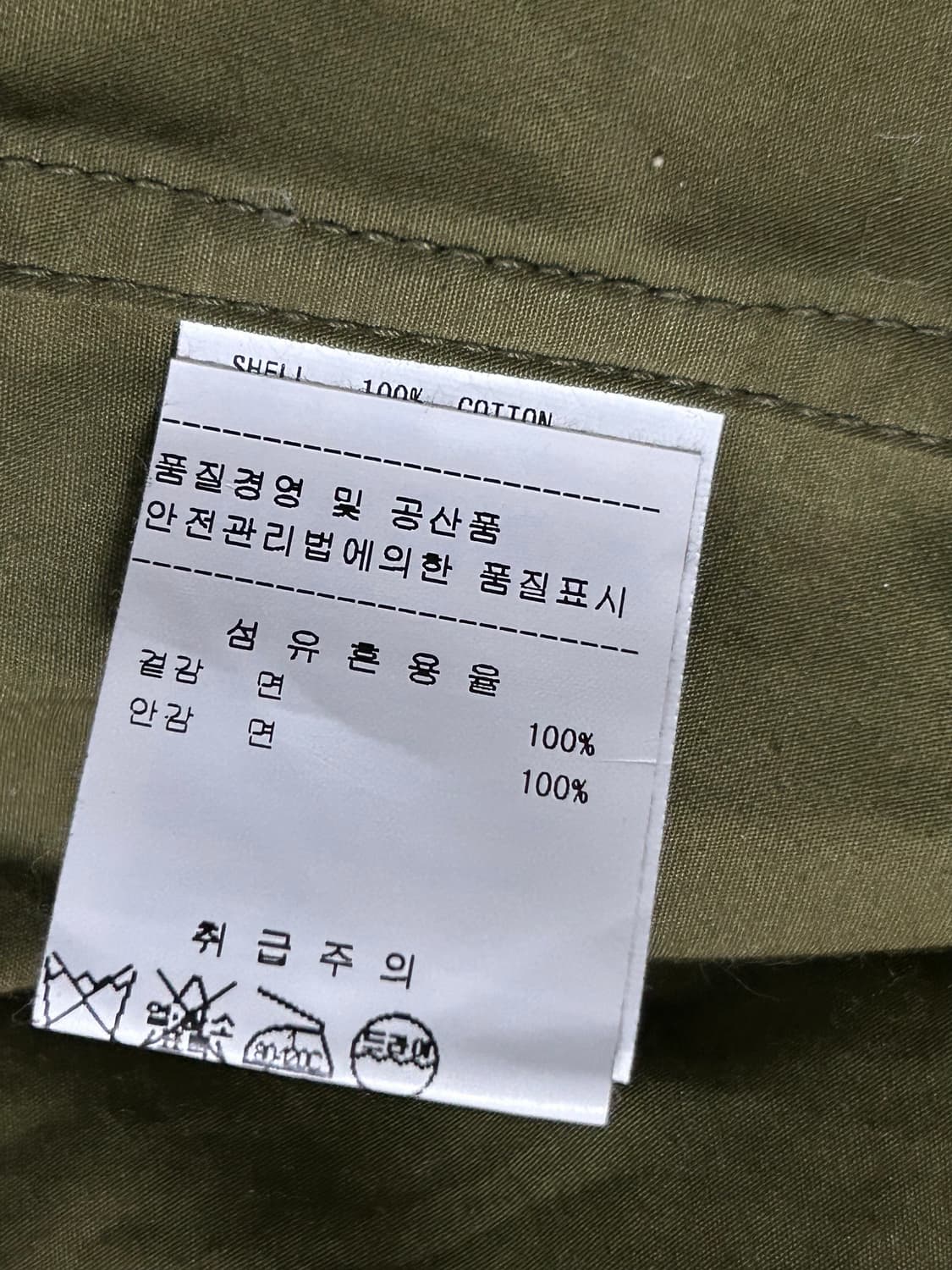 HYKE하이크 필드 자켓1사이즈 상품이미지5