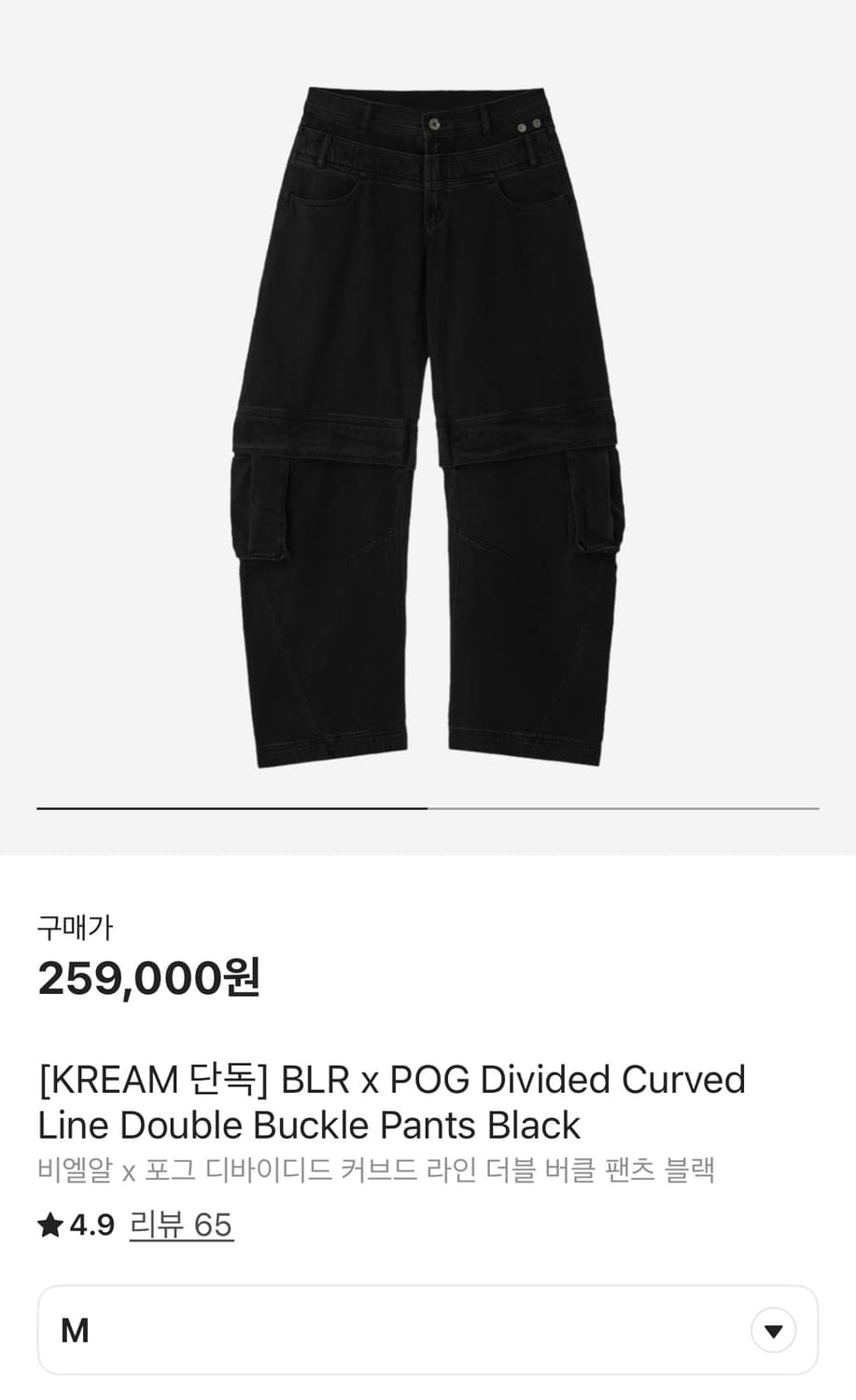 BLR x POG 후디진호 커브드 데님팬츠 (M size) 상품이미지1
