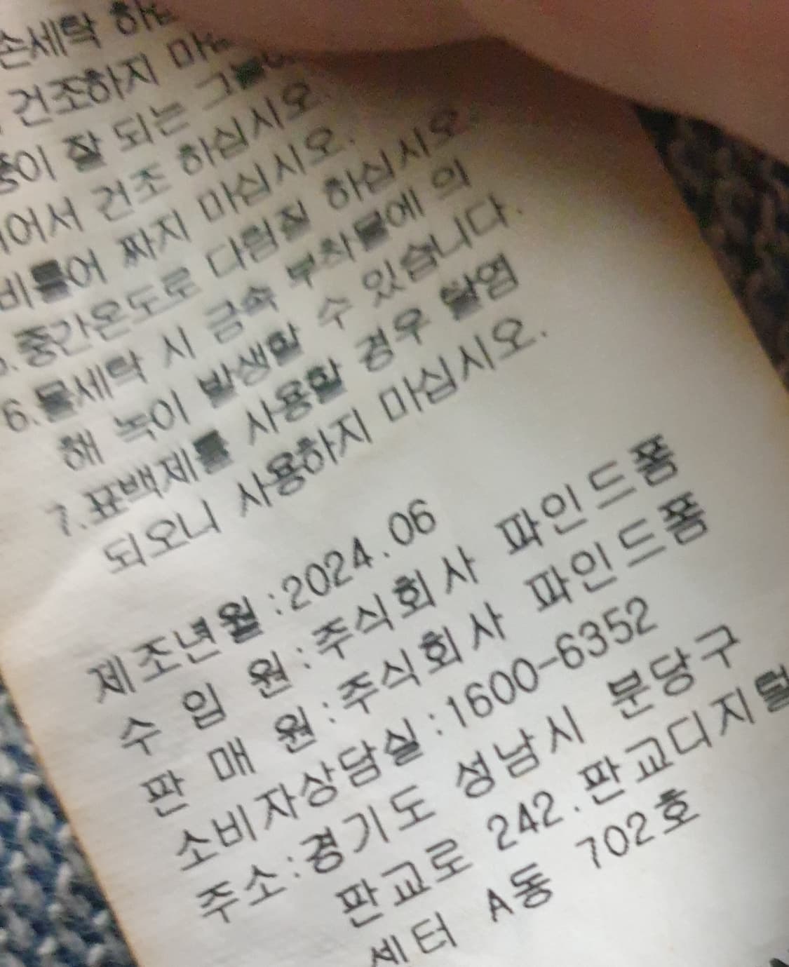 오아이오아이 데님 스웻후드집업 XL 상품이미지6