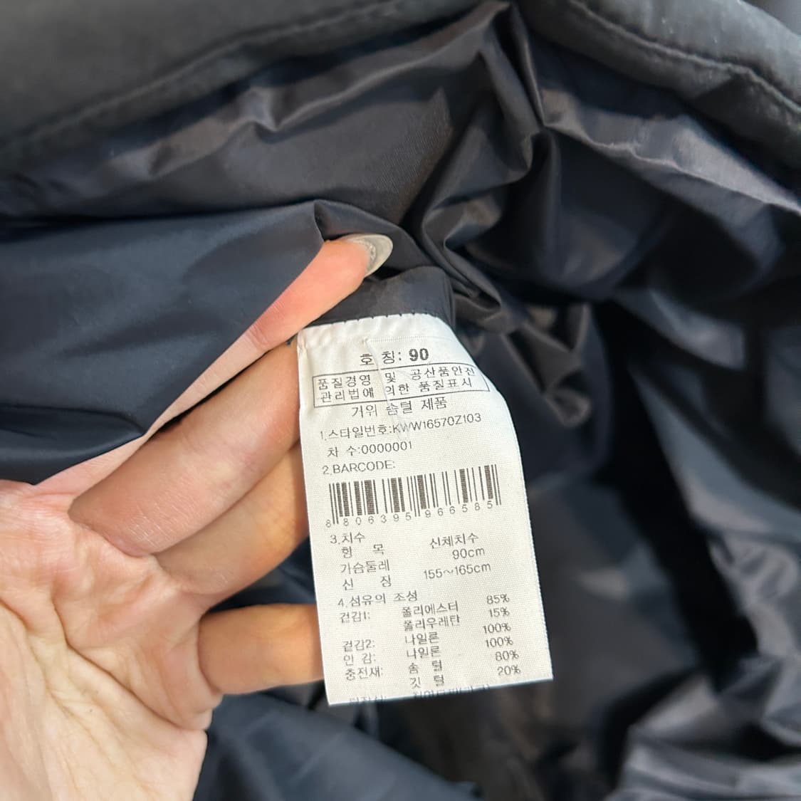 K2 여성 구스다운 롱패딩 90 상품이미지4