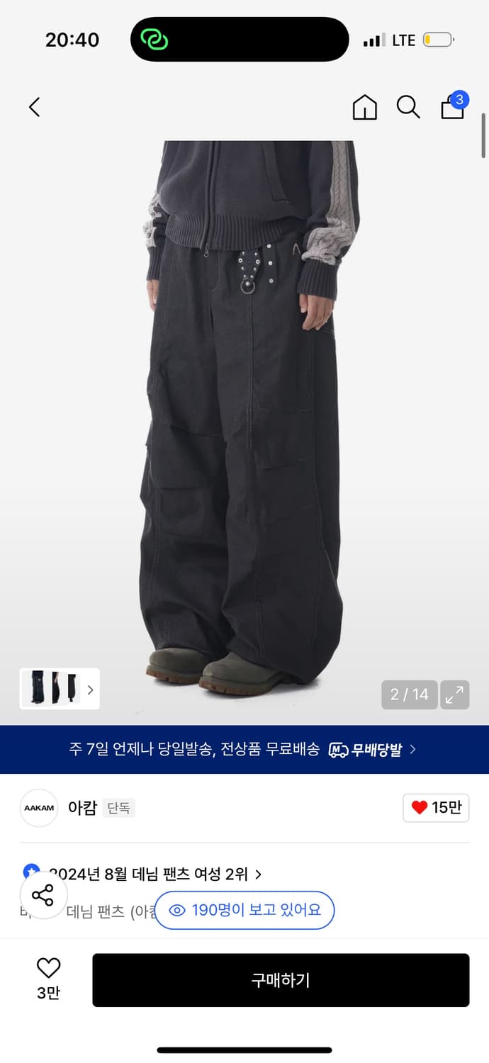 아캄 98 프린트 팬츠 바지 1사이즈 상품이미지3