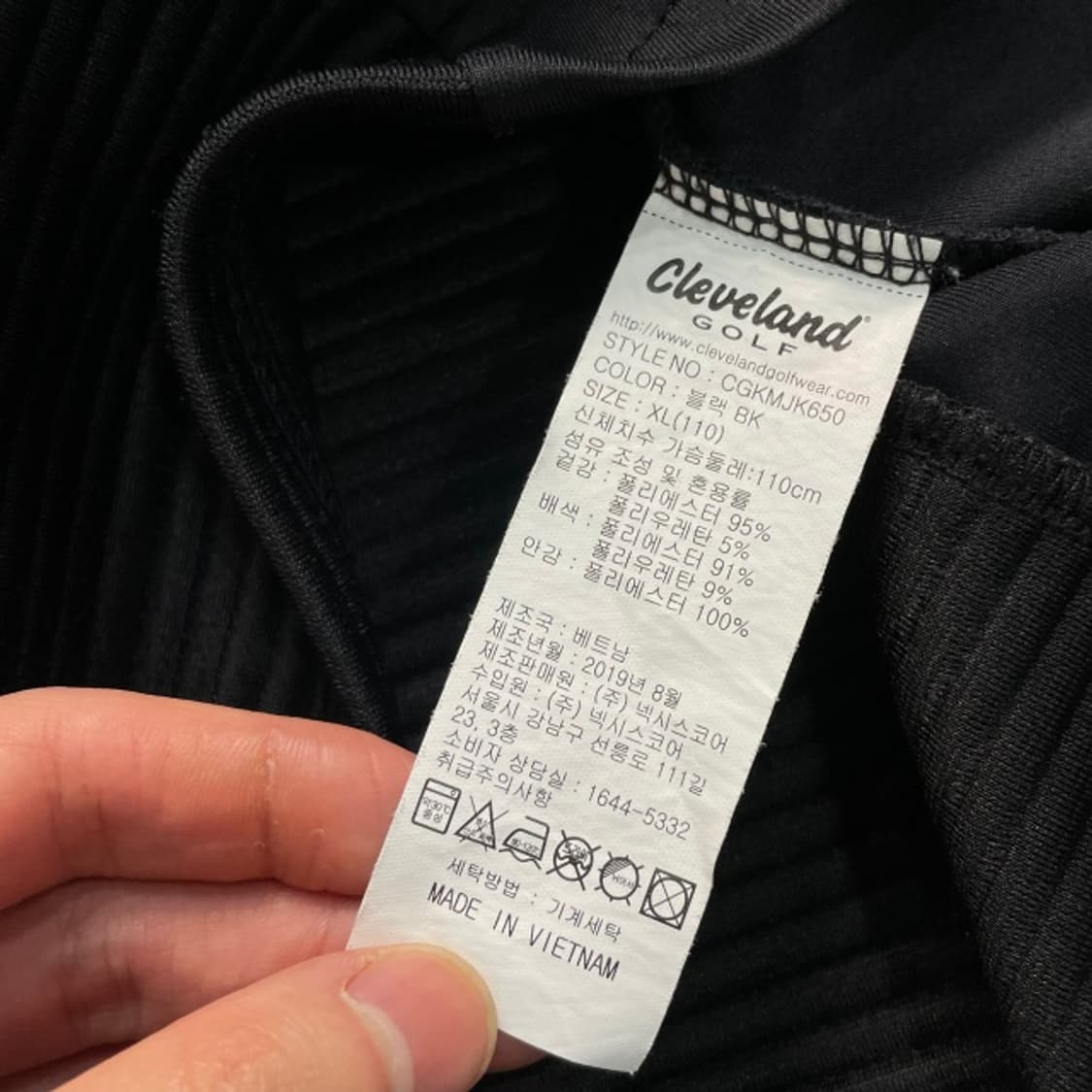 105 클리블랜드 골프 집업  상품이미지4