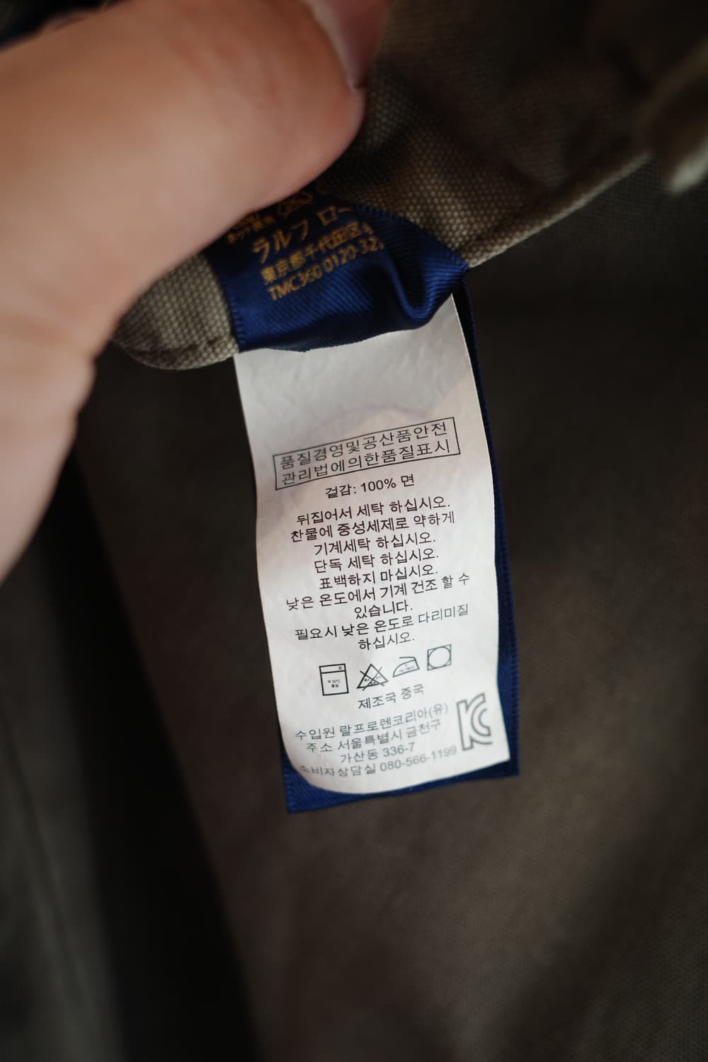 PoloRalphLauren 폴로 랄프로렌 치노팬츠 (33인치) 상품이미지5
