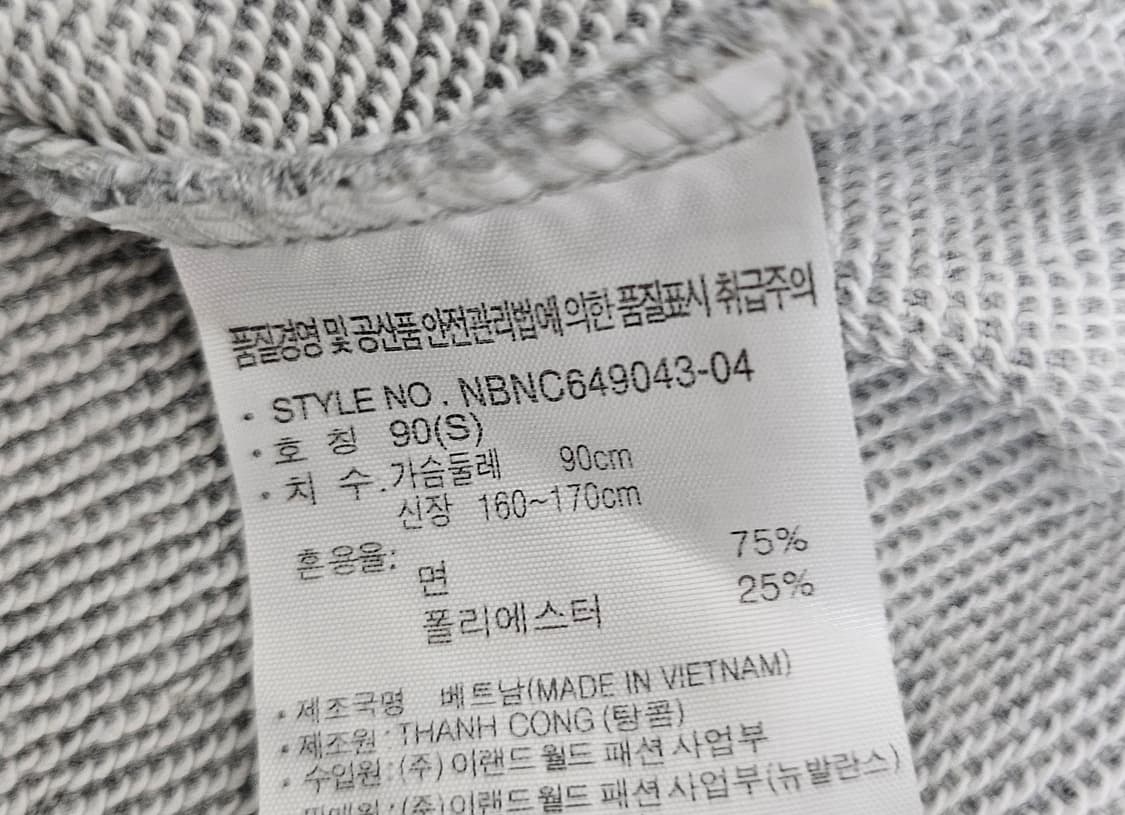 뉴발란스 레이어드 후드티 S 상품이미지4
