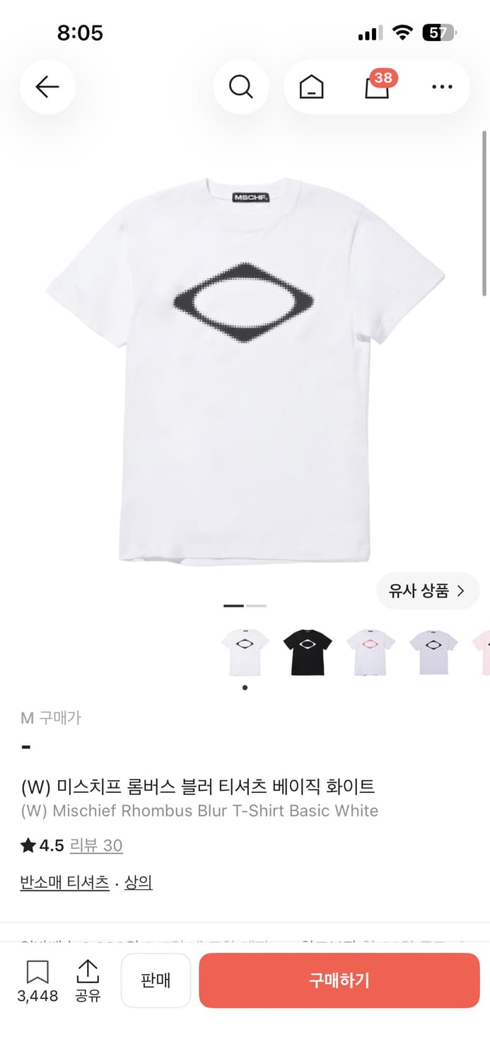 미스치프 롬버스 블러 반팔 상품이미지1