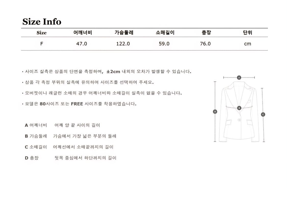 스튜디오톰보이 린넨 자켓 상품이미지4