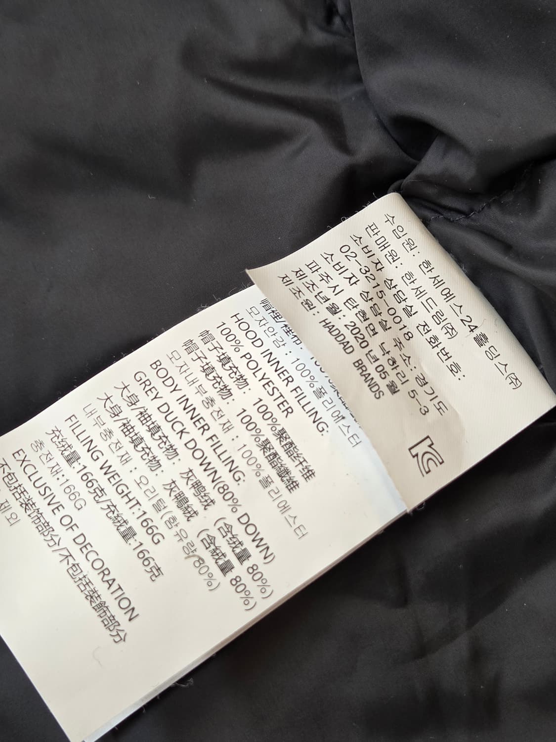 블랙 색상의 나이키 키즈 패딩 점퍼입니다. 사이즈는 110이고, 모자에  상품이미지4