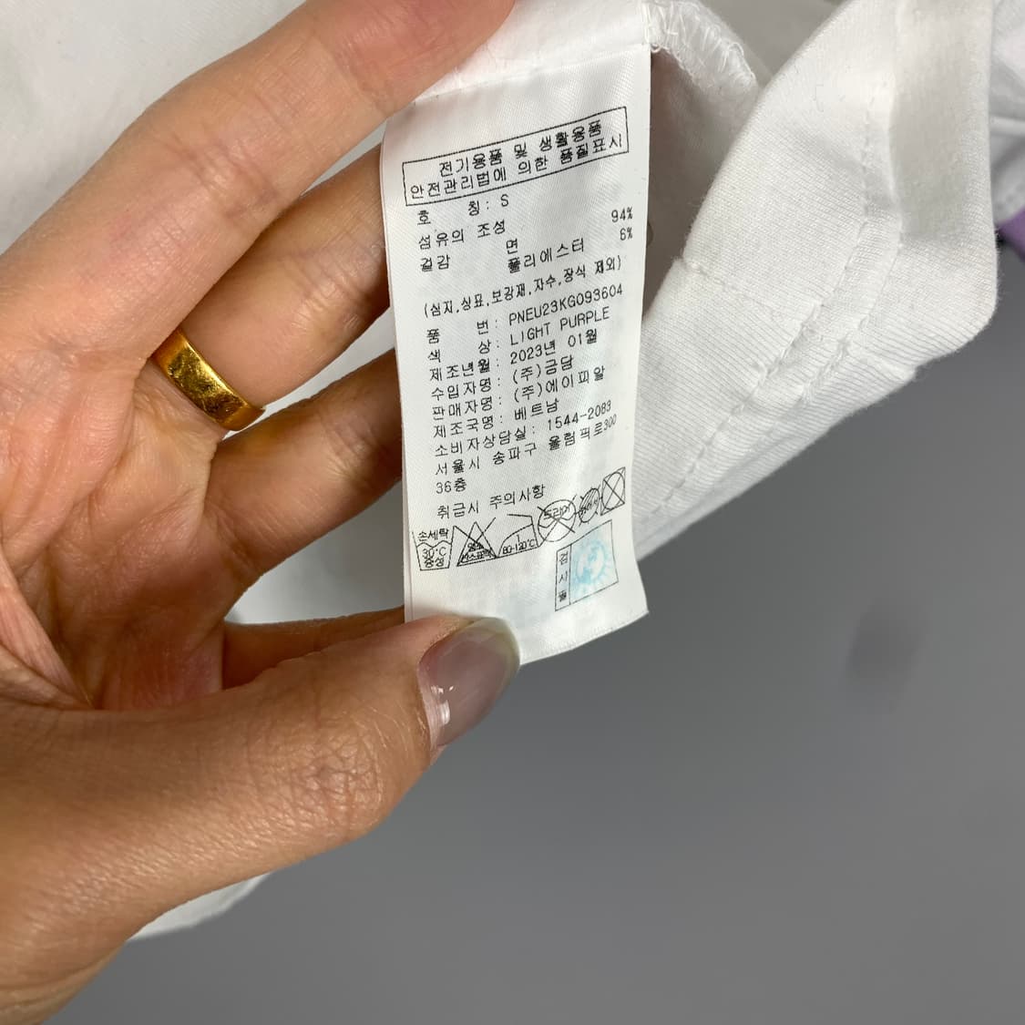 널디 배색 링거 반팔 티셔츠 상품이미지5
