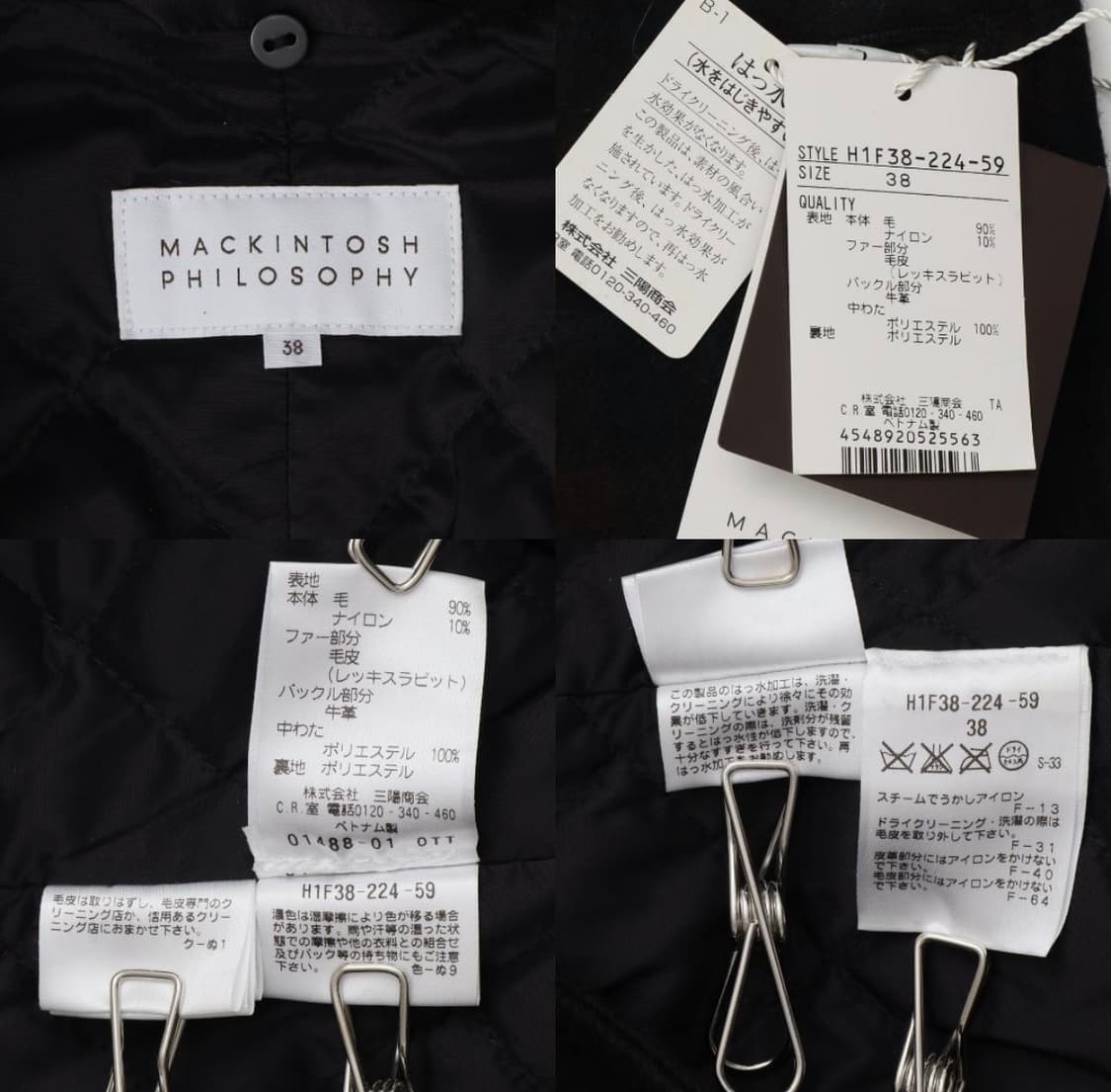 매킨토시 필로소피 신품 코트 38  상품이미지9