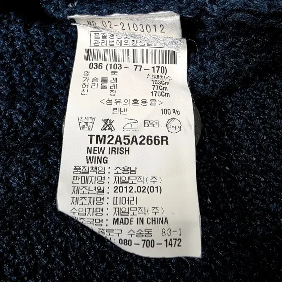 띠어리 더블 버튼 니트 자켓 네이비 36 상품이미지3