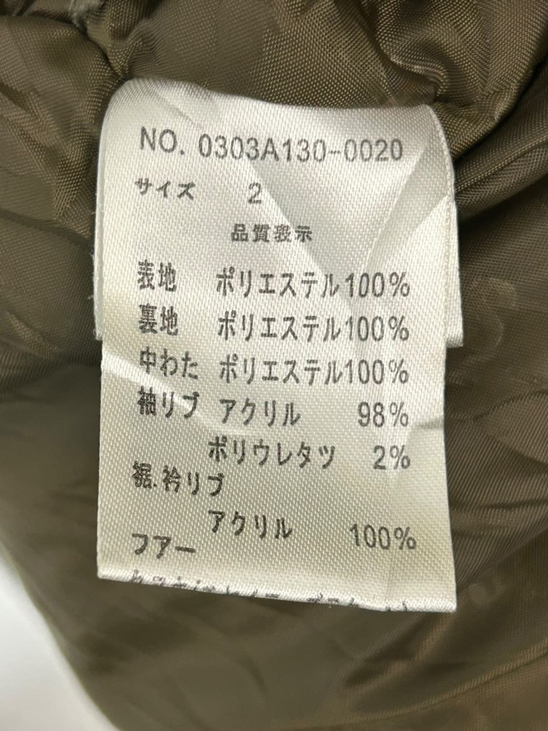 vtg jacket 상품이미지5