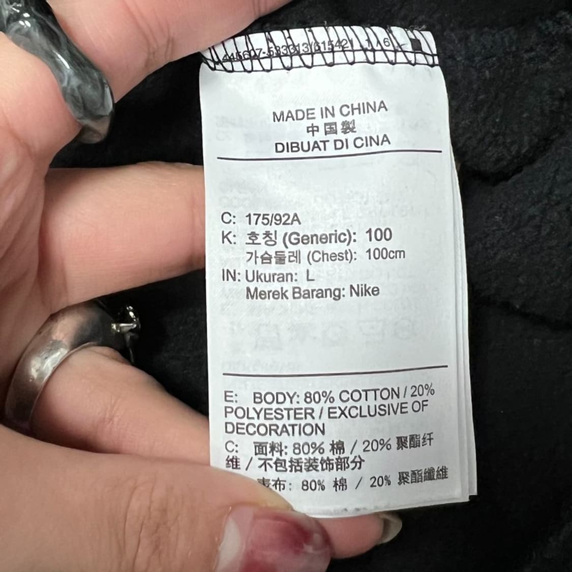 에어조던 베이직 맨투맨 v0785 상품이미지7