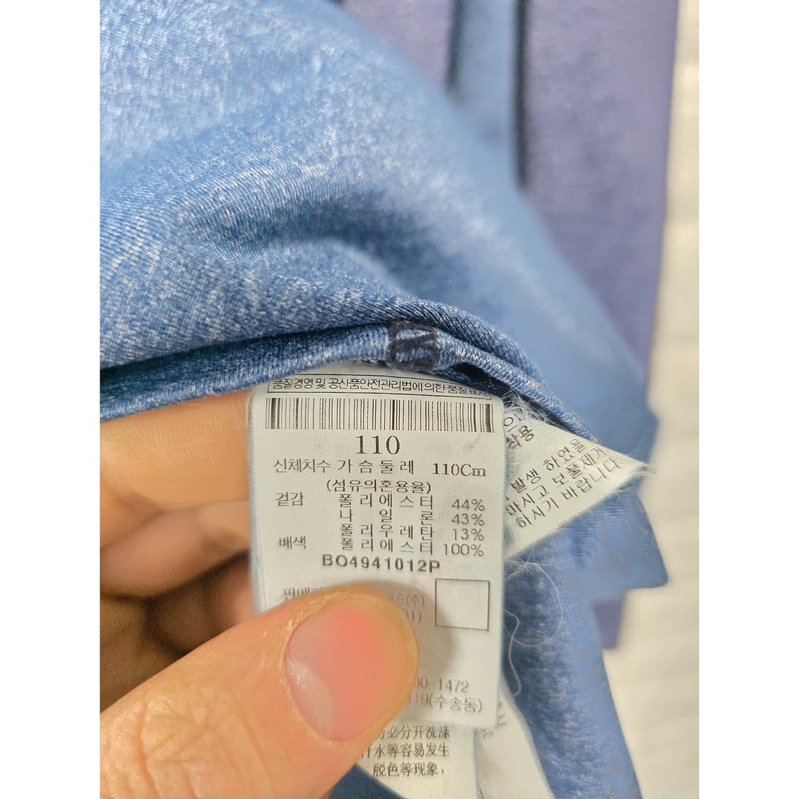 택포) 빈폴 아웃도어 남성 긴팔 티셔츠 110 상품이미지3