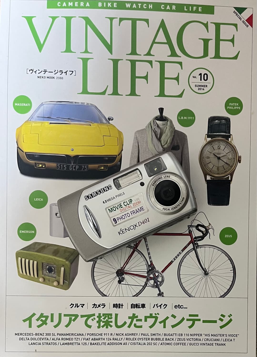 💗 케녹스 D401 판매합니다 💗 상품이미지1