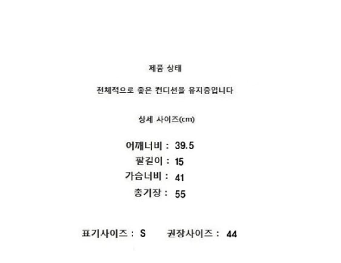 MOSCHINO 모스키노 반팔 티셔츠  상품이미지6