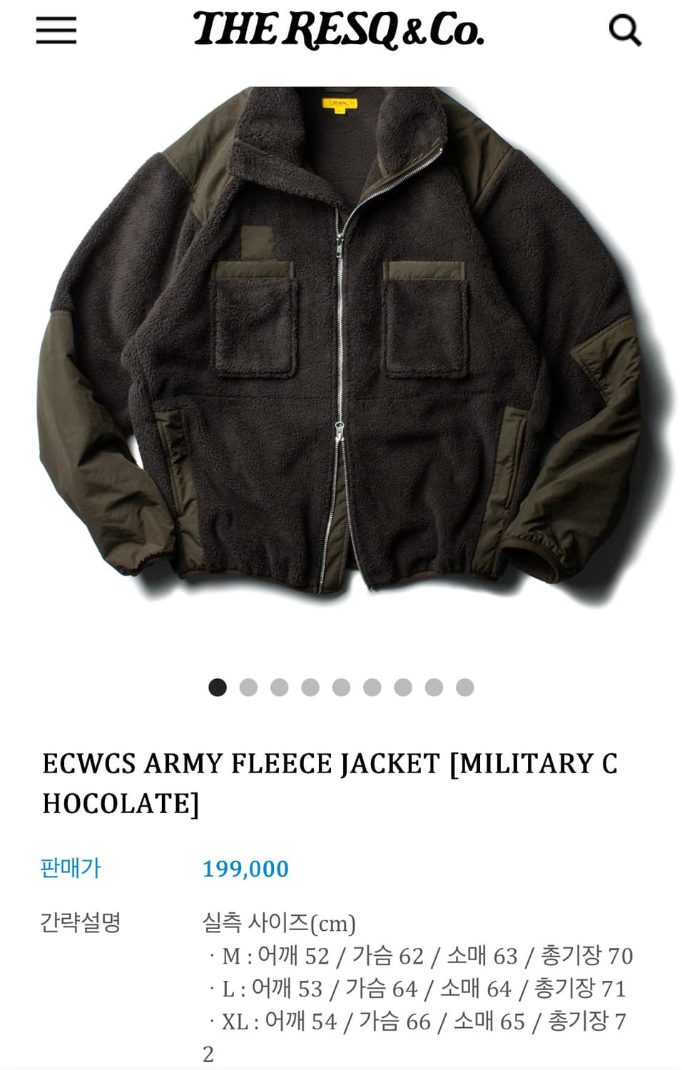 [새상품] 더레스큐 25FW ECWCS 아미플리스자켓(XL/초콜릿)후리스 상품이미지10
