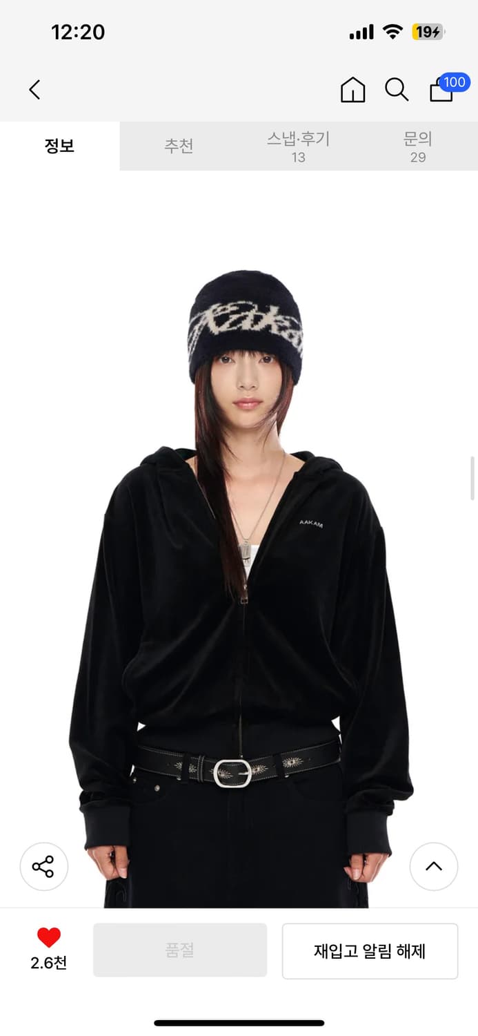 아캄 퍼지비니 Fuzzy Beanie 블랙 새상품 상품이미지2