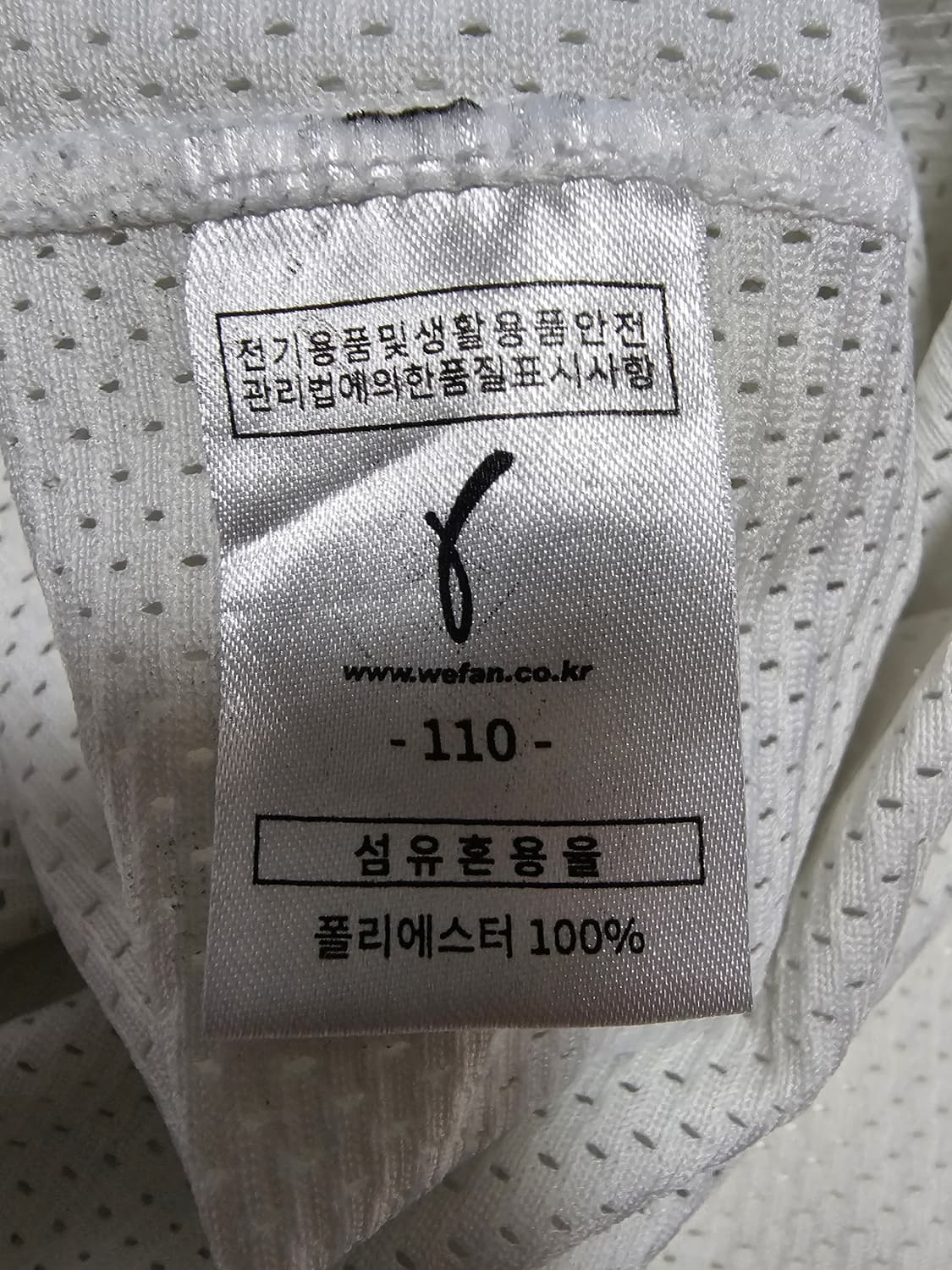 두산베어스 휠라 올드 유니폼 (오재일) 110(2XL) 상품이미지4