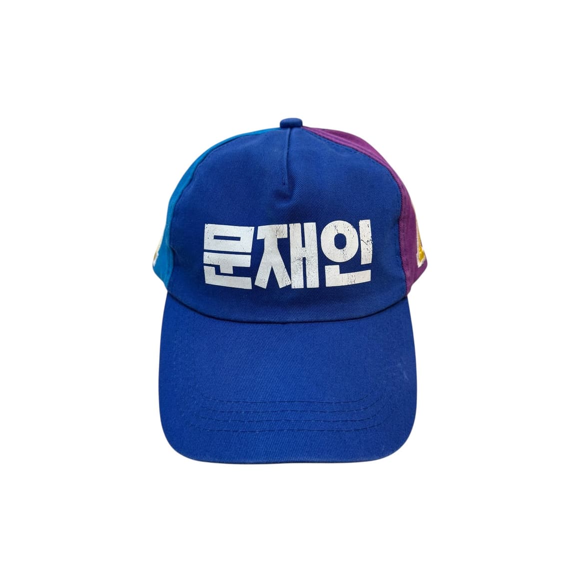 더불어민주당 문재인 대통령 선거운동 모자 상품이미지1