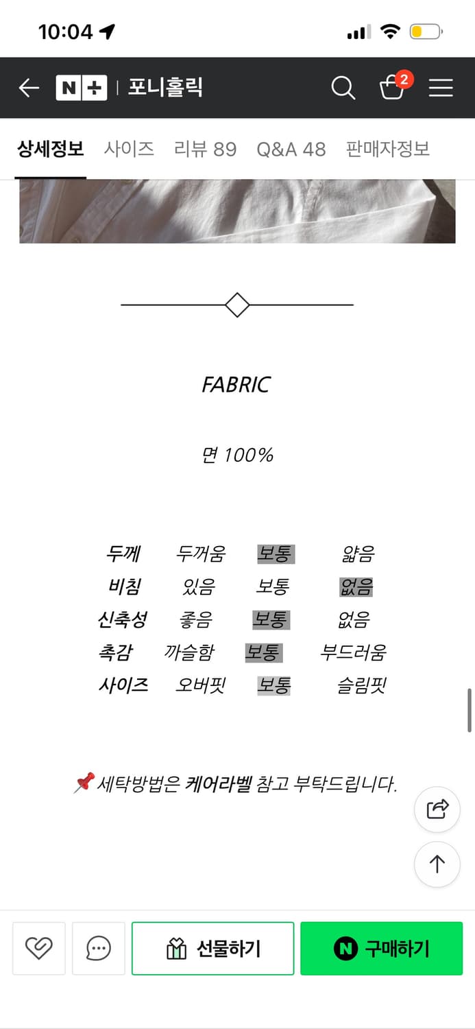 폴로랄프로렌 샴브레이셔츠 판매합니다(라이트블루 - 클래식핏) 상품이미지5